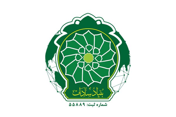 بنیاد سادات