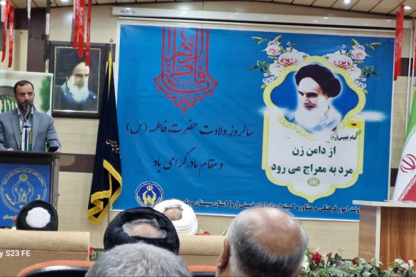 جشن میلاد حضرت زهرا (س)