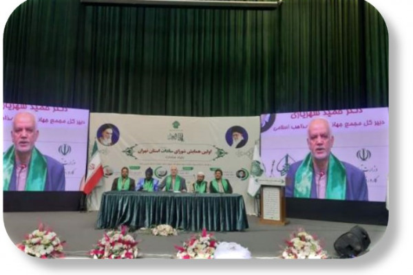 اولین همایش شورای سادات استان تهران