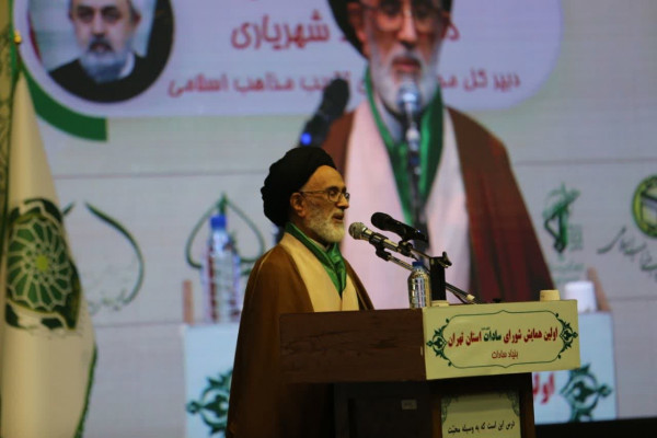 اولین همایش شورای سادات استان تهران