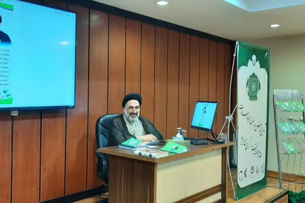 دومین همایش بنیاد سادات