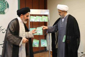 رونمایی از کتاب سادات در ایران و جهان